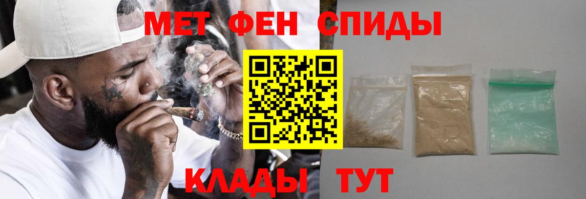 Amphetamine  Вход с VPN  Кузнецк  АМФ Розовый  Amphetamine 