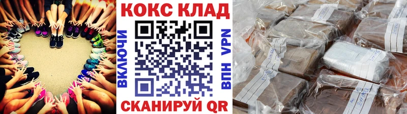 купить наркоту  Кузнецк  КОКАИН VHQ 