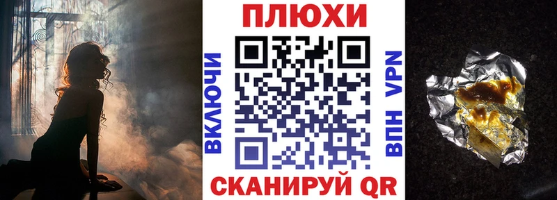 mega ссылка  Кузнецк  ГАШ VHQ 