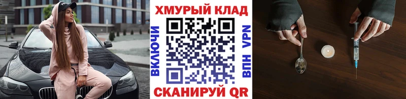 Героин VHQ  как найти наркотики  Кузнецк 