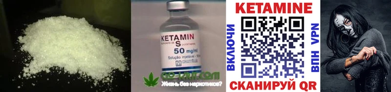 Кетамин ketamine  Кузнецк 