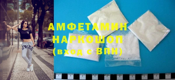 альфа пвп VHQ Беломорск