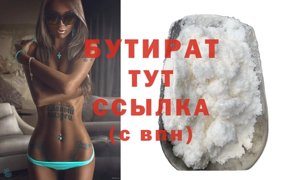 бошки Белоозёрский