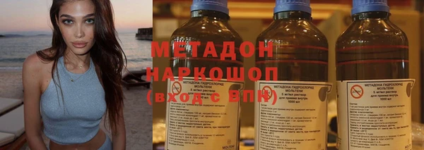 МДМА Белокуриха