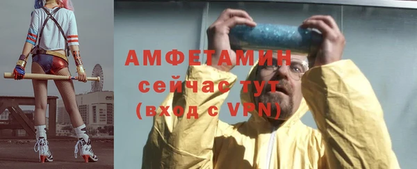 МДМА Белокуриха