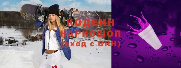 МДМА Белокуриха