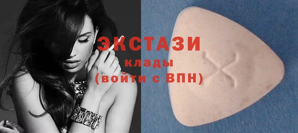 альфа пвп VHQ Беломорск