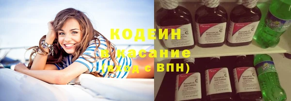 МДМА Белокуриха