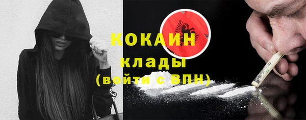 альфа пвп VHQ Беломорск