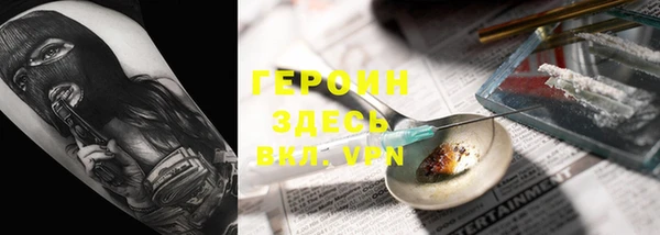 МДМА Белокуриха