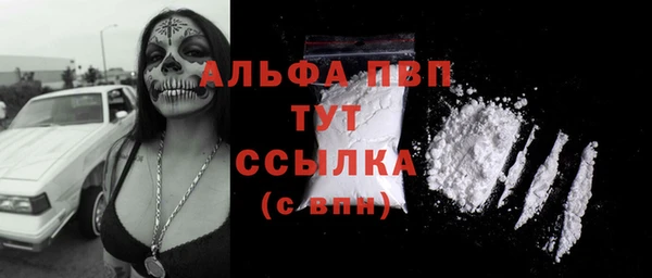 бошки Белоозёрский