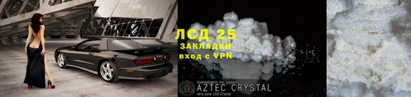 МДМА Белокуриха
