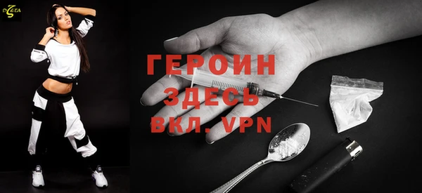 МДМА Белокуриха