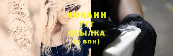 альфа пвп VHQ Беломорск