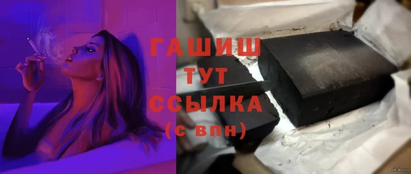 альфа пвп VHQ Беломорск