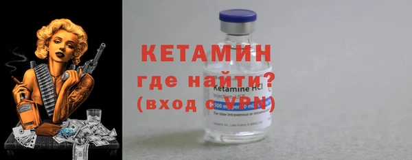 альфа пвп VHQ Беломорск