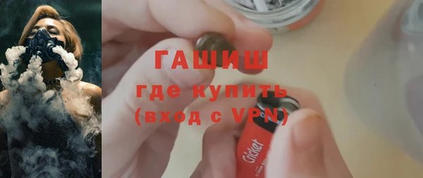 МДМА Белокуриха