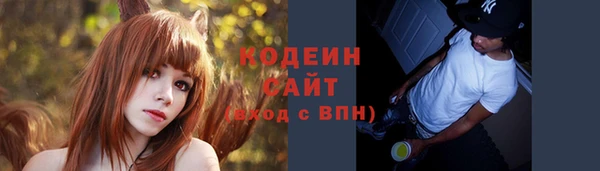 альфа пвп VHQ Беломорск