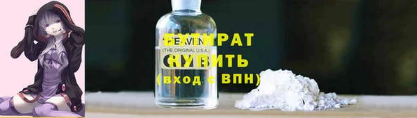 МДМА Белокуриха