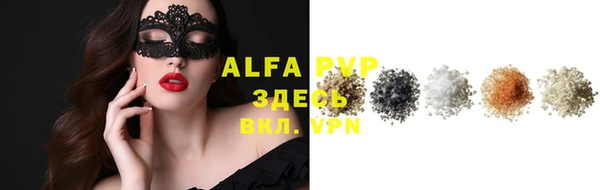 МДМА Белокуриха
