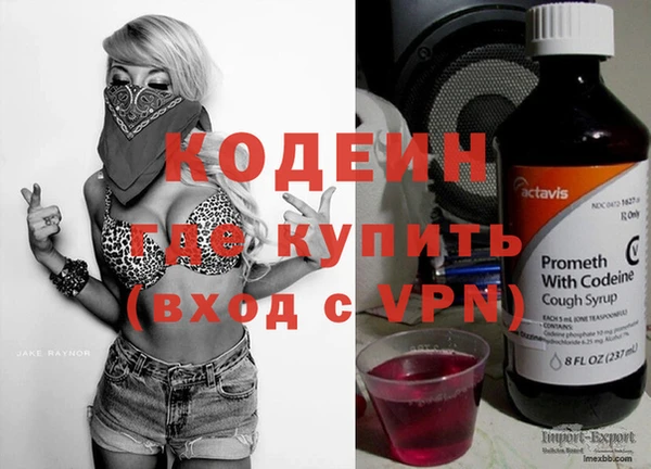 МДМА Белокуриха