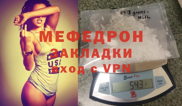 дживик Дрезна