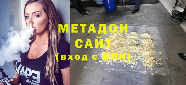 альфа пвп VHQ Беломорск