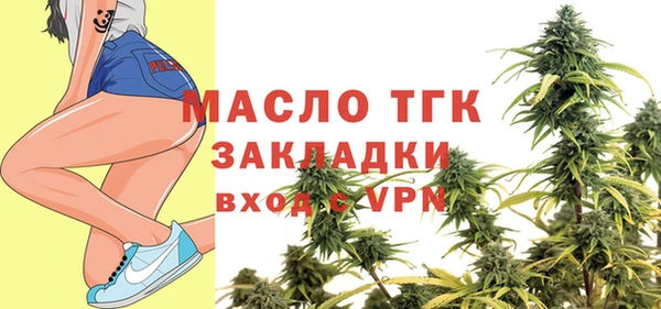 альфа пвп VHQ Беломорск