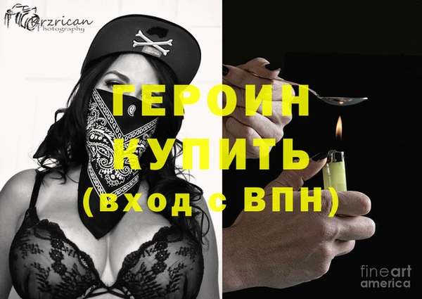 бошки Белоозёрский