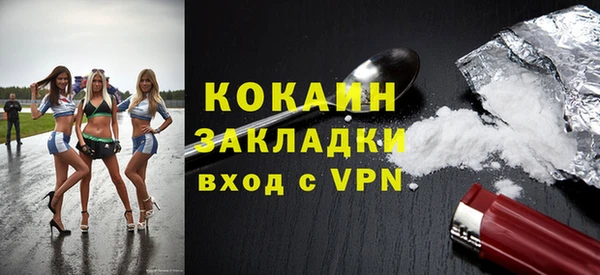 альфа пвп VHQ Беломорск