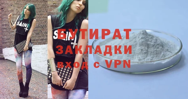 бошки Белоозёрский