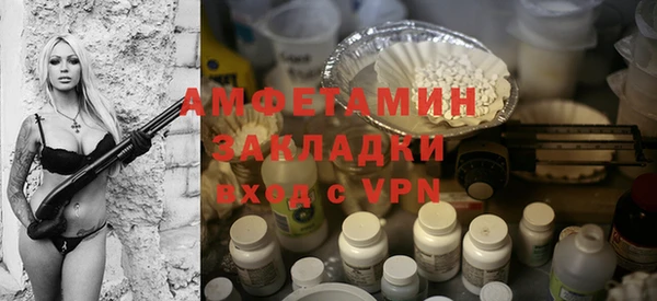 бошки Белоозёрский