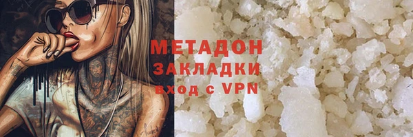 альфа пвп VHQ Беломорск