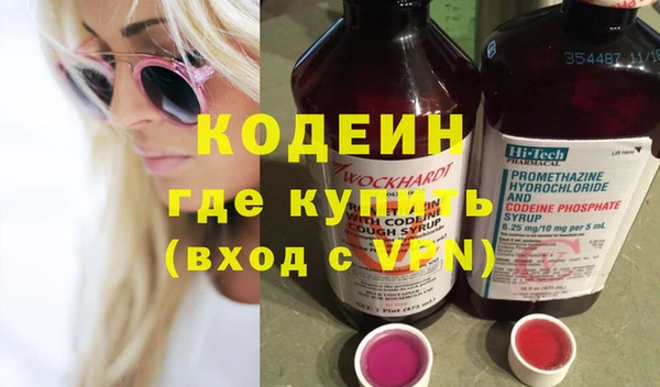 МДМА Белокуриха
