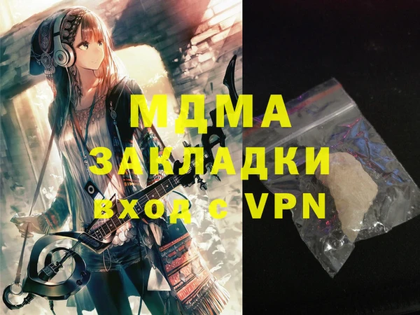 альфа пвп VHQ Беломорск