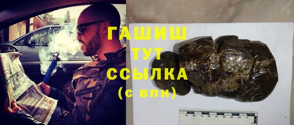 альфа пвп VHQ Беломорск