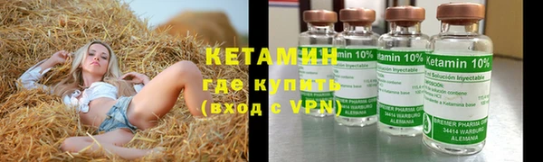 альфа пвп VHQ Беломорск