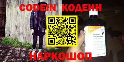 наркотики Краснокаменск