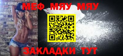 ALPHA-PVP Краснознаменск