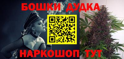 дурь Ипатово