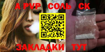 прущая мука Ирбит