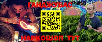 кокаин премиум Краснодар