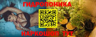 дурь Ипатово