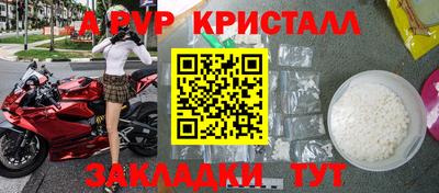прущая мука Ирбит