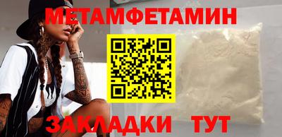 дурь Ипатово