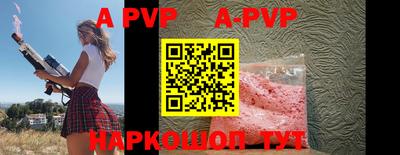 дурь Ипатово