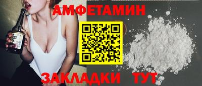 прущая мука Ирбит