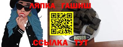 дурь Ипатово