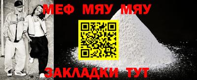 прущая мука Ирбит