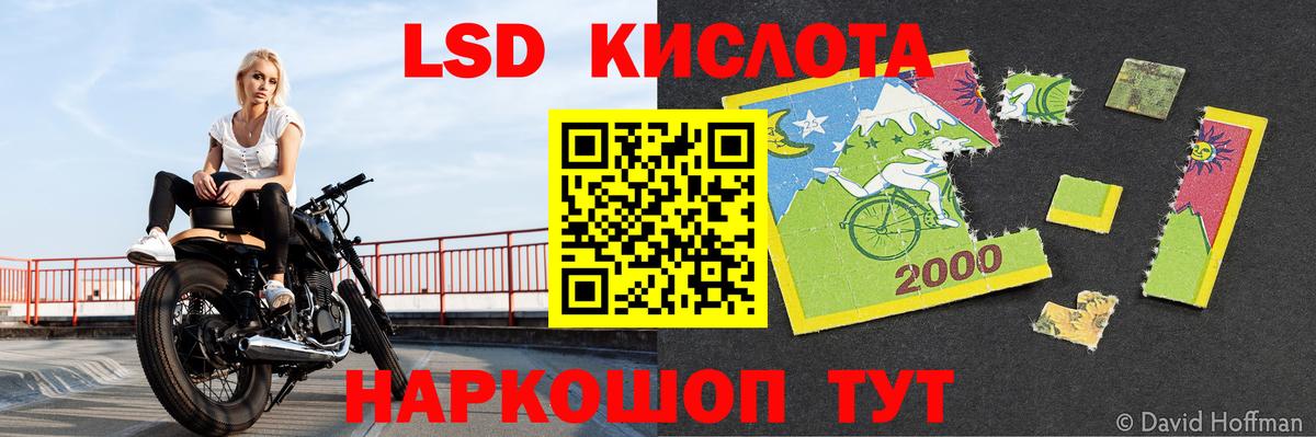 OMG tor  Лсд 25 экстази ecstasy  Вход с VPN  Кузнецк  LSD-25 экстази кислота 